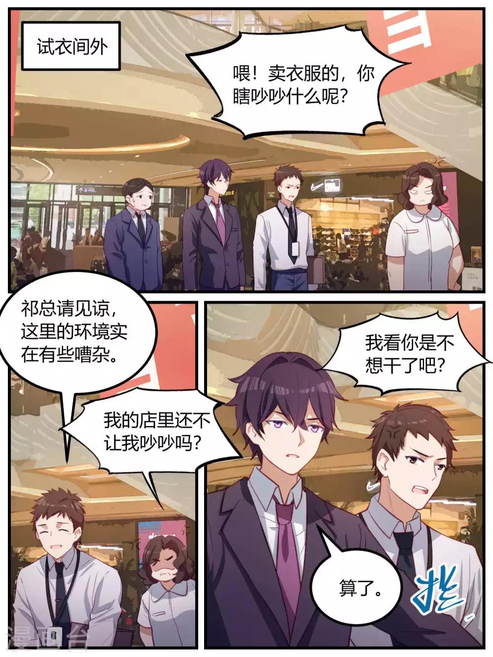 第91话-第94话