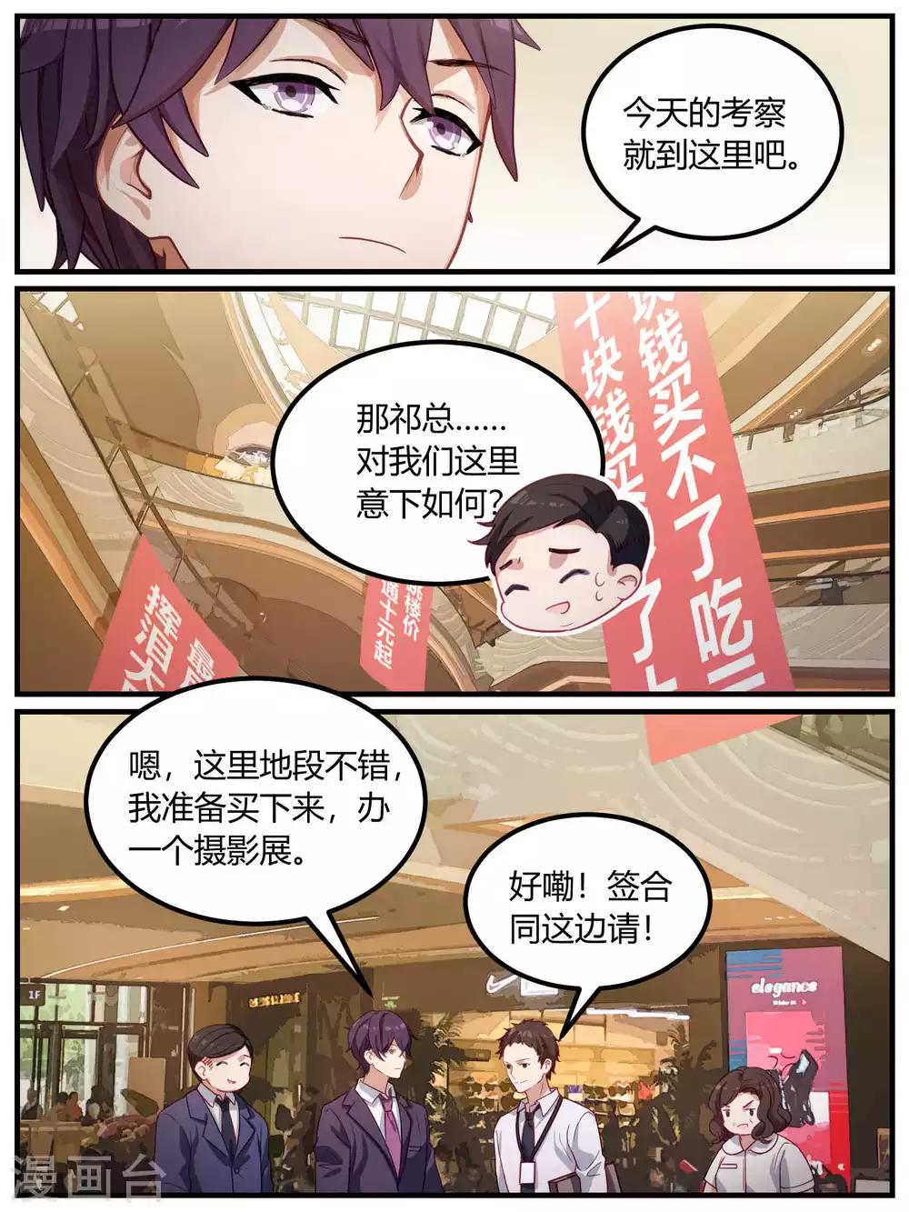 第91话-第94话