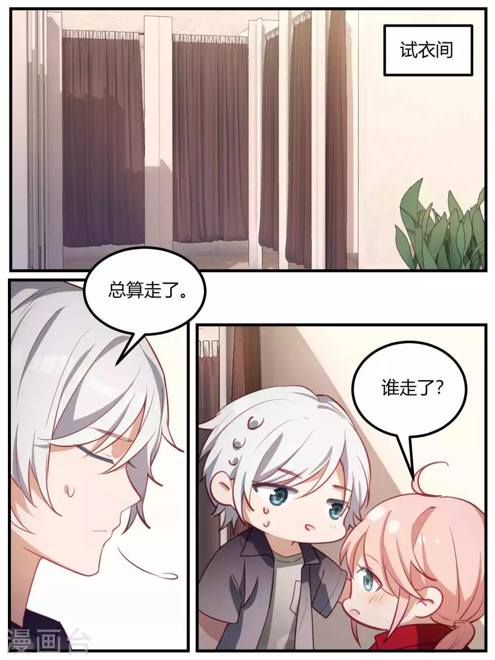 第91话-第94话