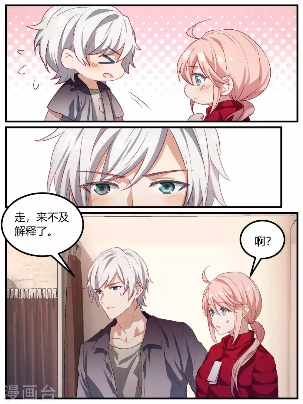 第91话-第94话