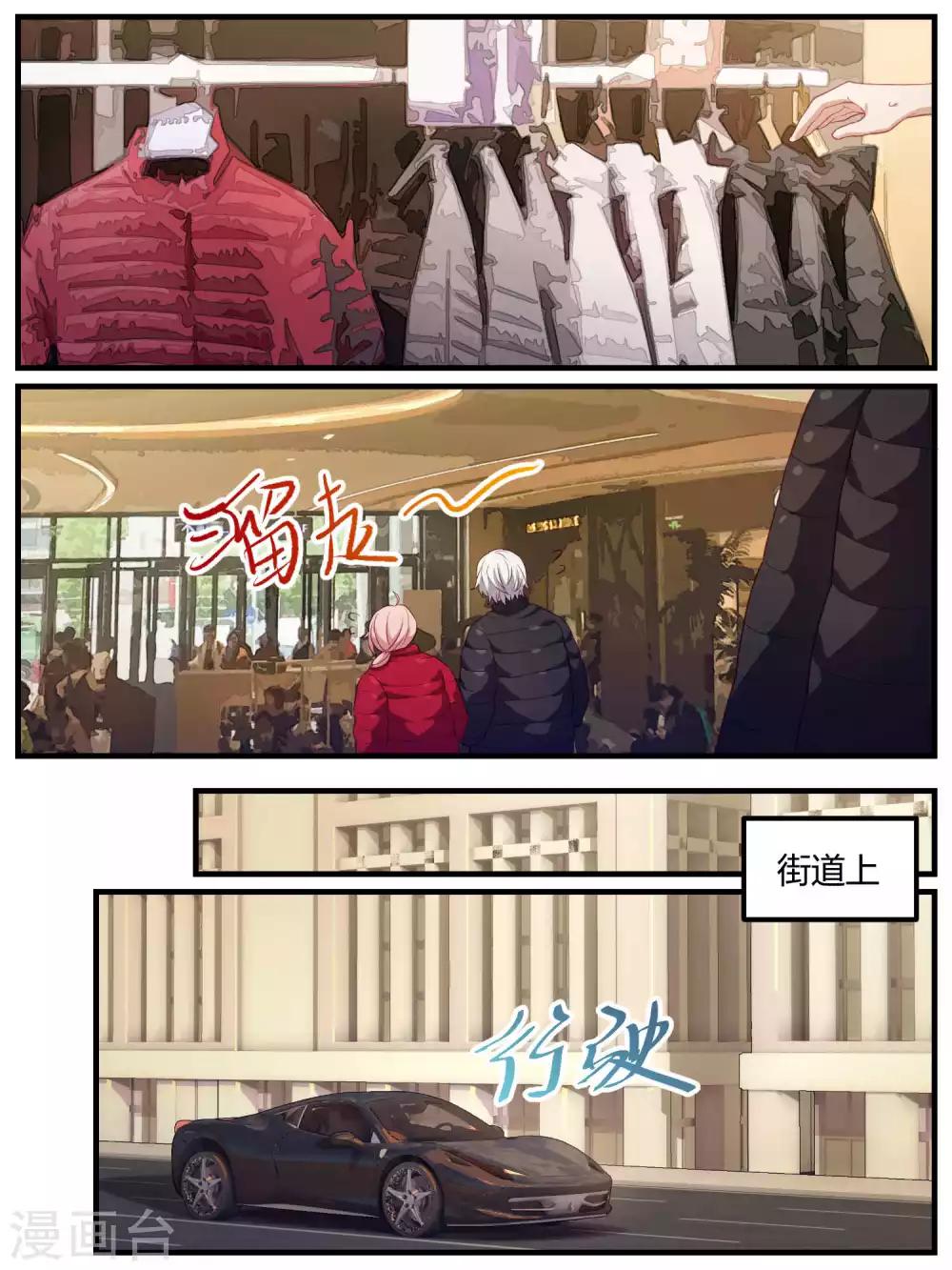 第91话-第94话