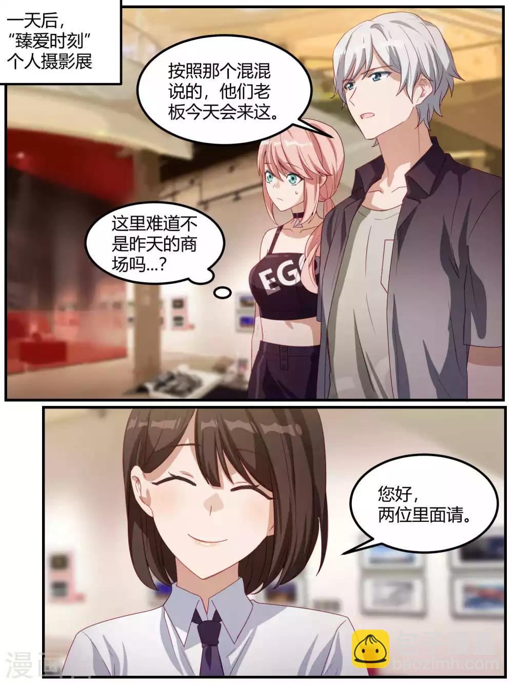 第93话-第96话