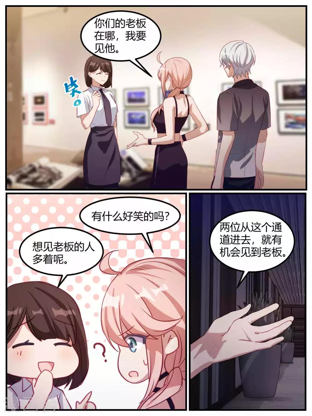 第93话-第96话