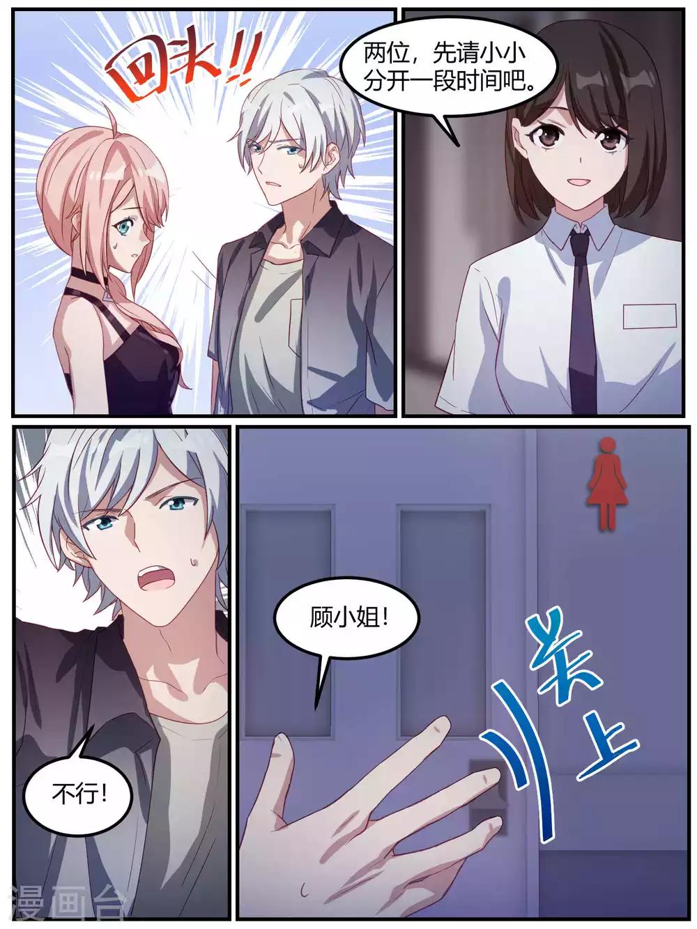 第93话-第96话