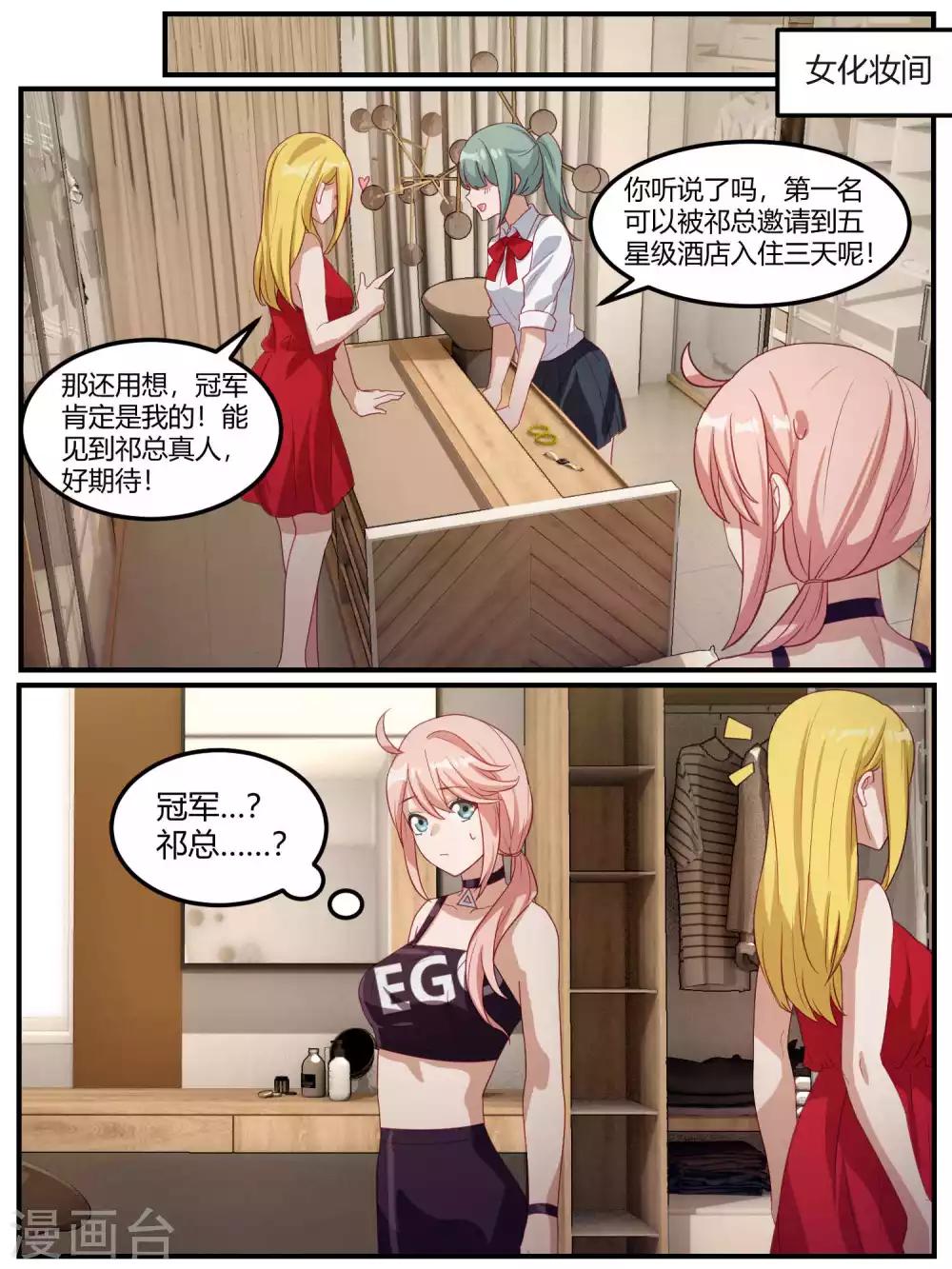 第93话-第96话