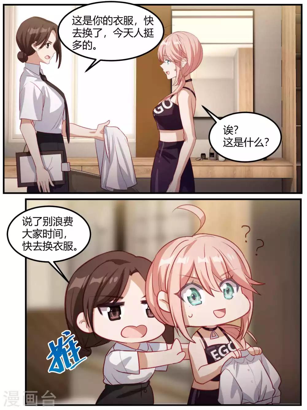 第93话-第96话