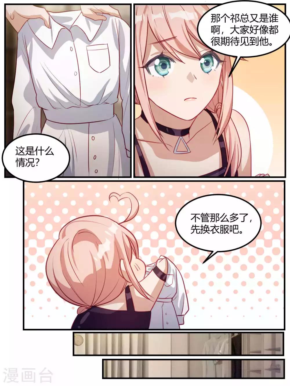 第93话-第96话