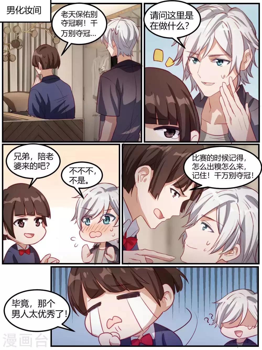 第93话-第96话