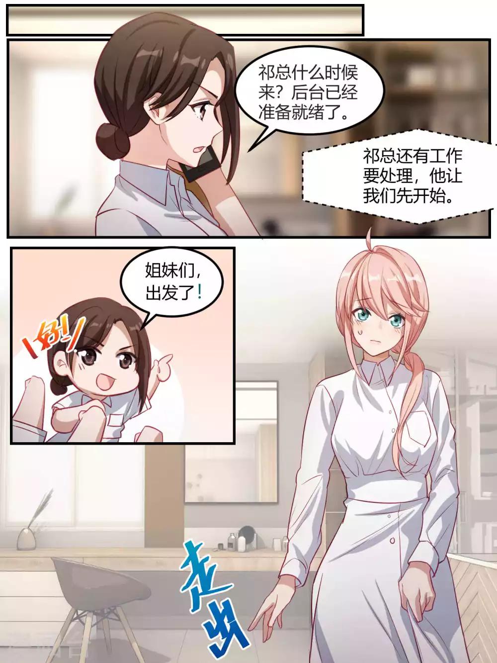 第93话-第96话