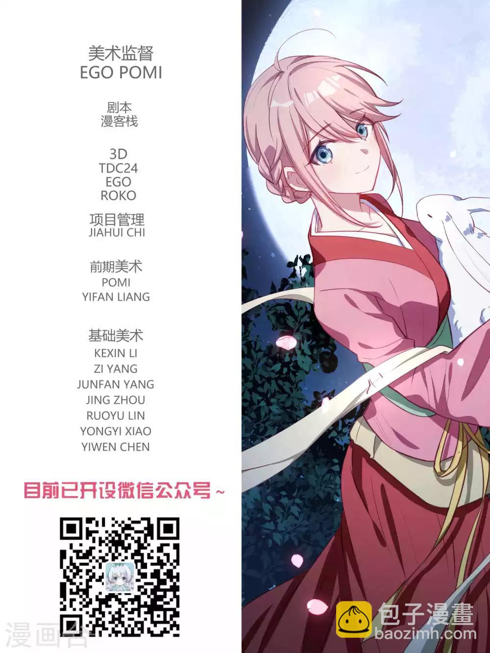 第93话-第96话