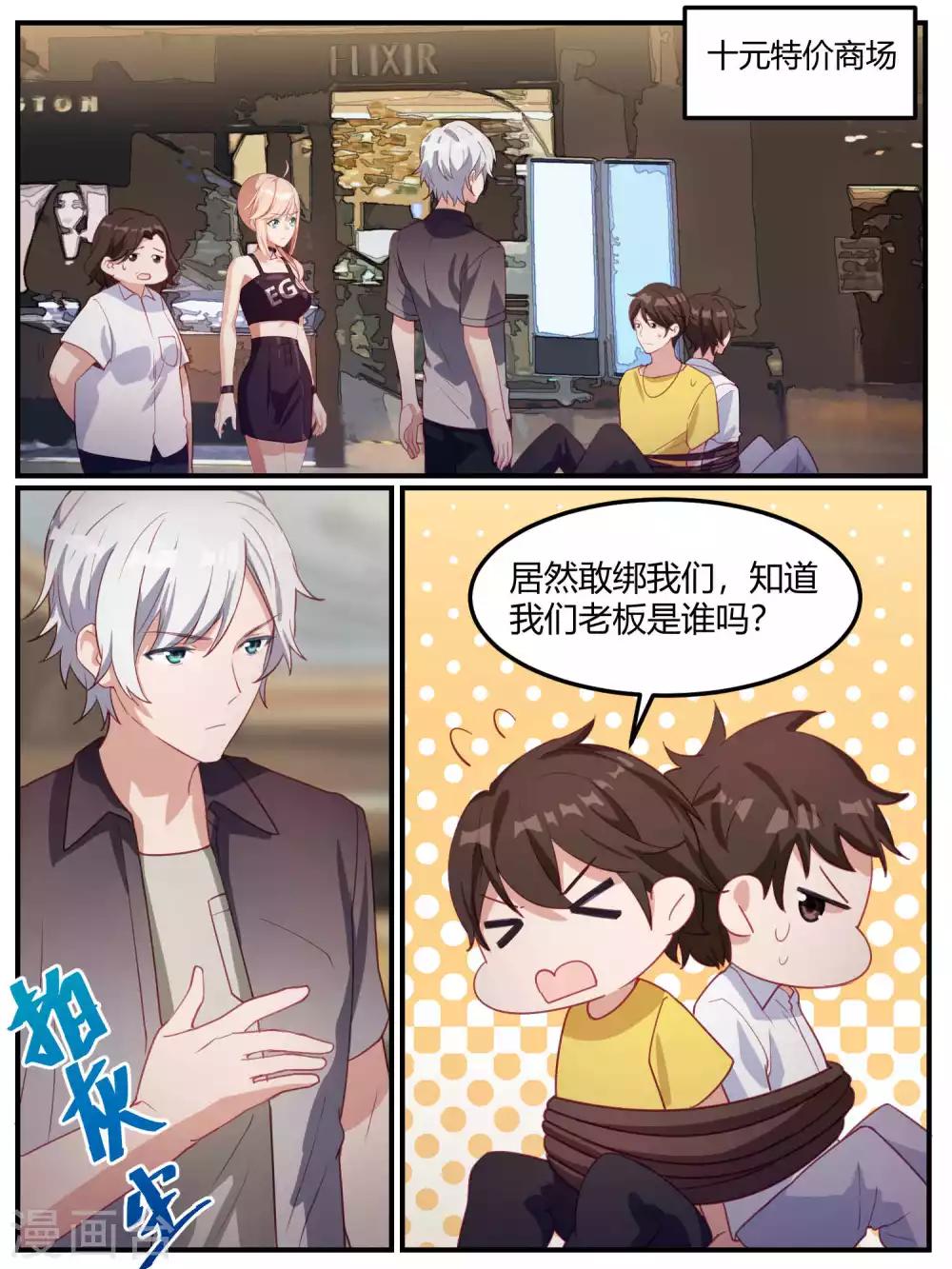 第93话-第96话