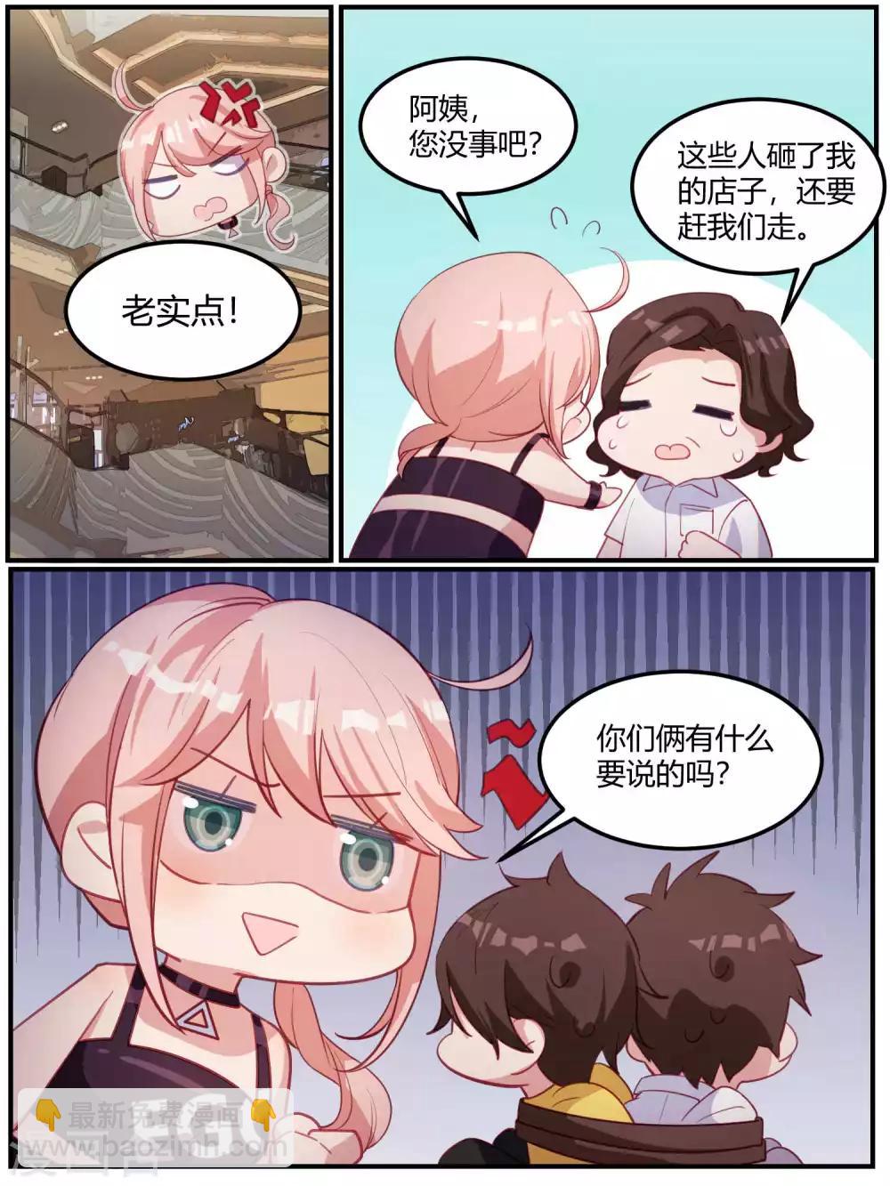 第93话-第96话