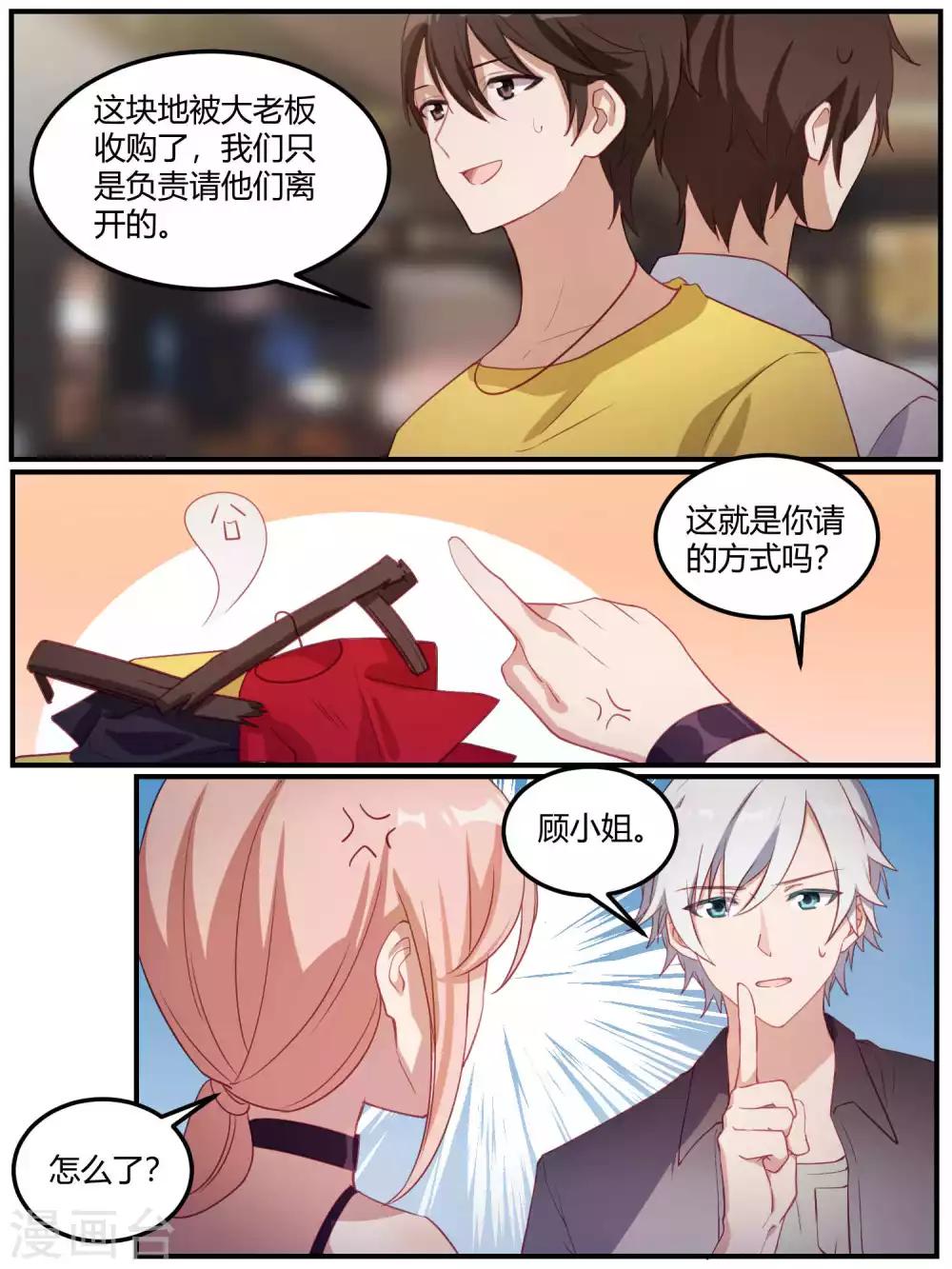 第93话-第96话