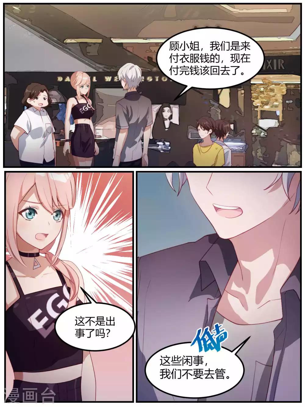 第93话-第96话