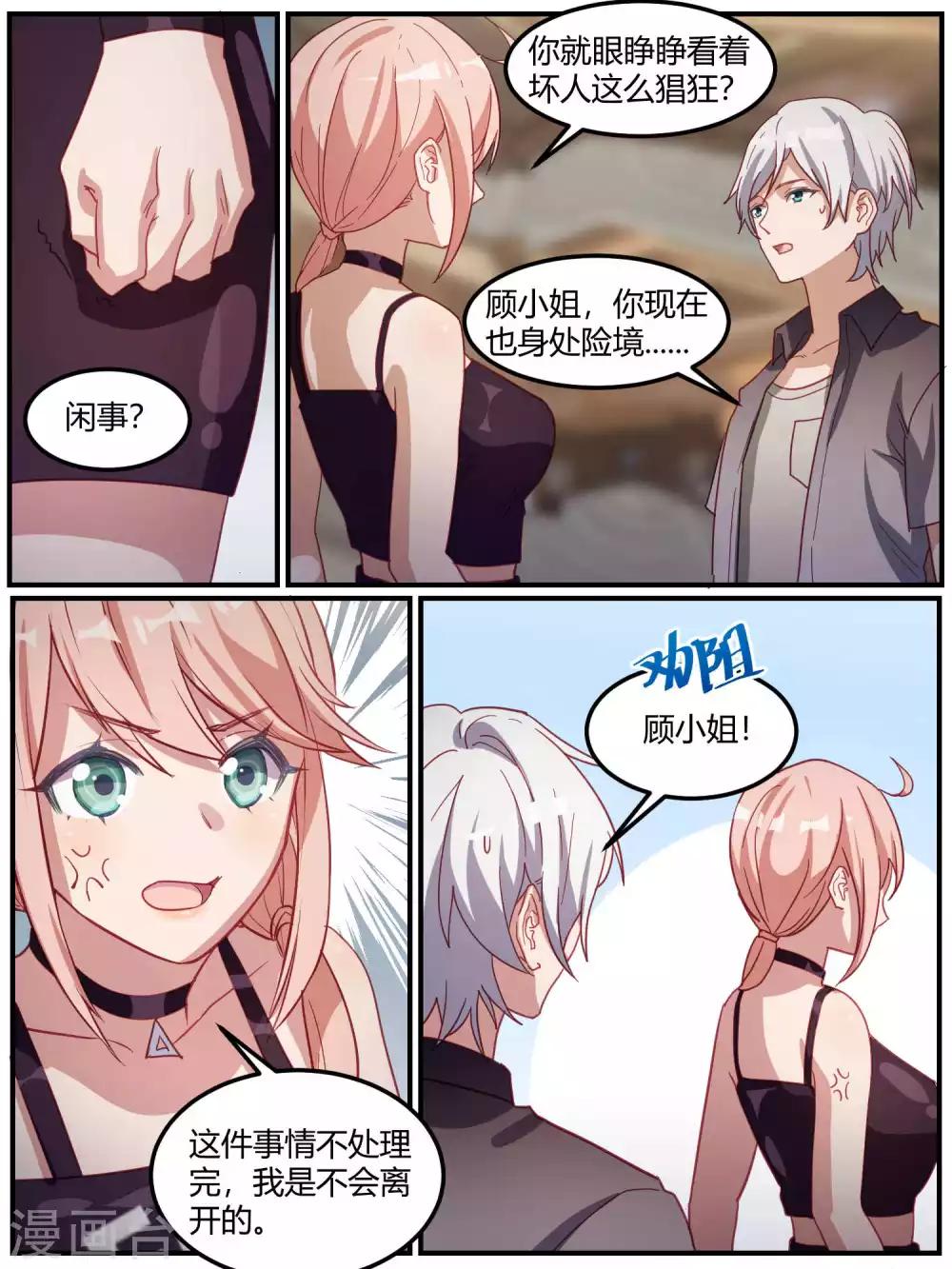 第93话-第96话