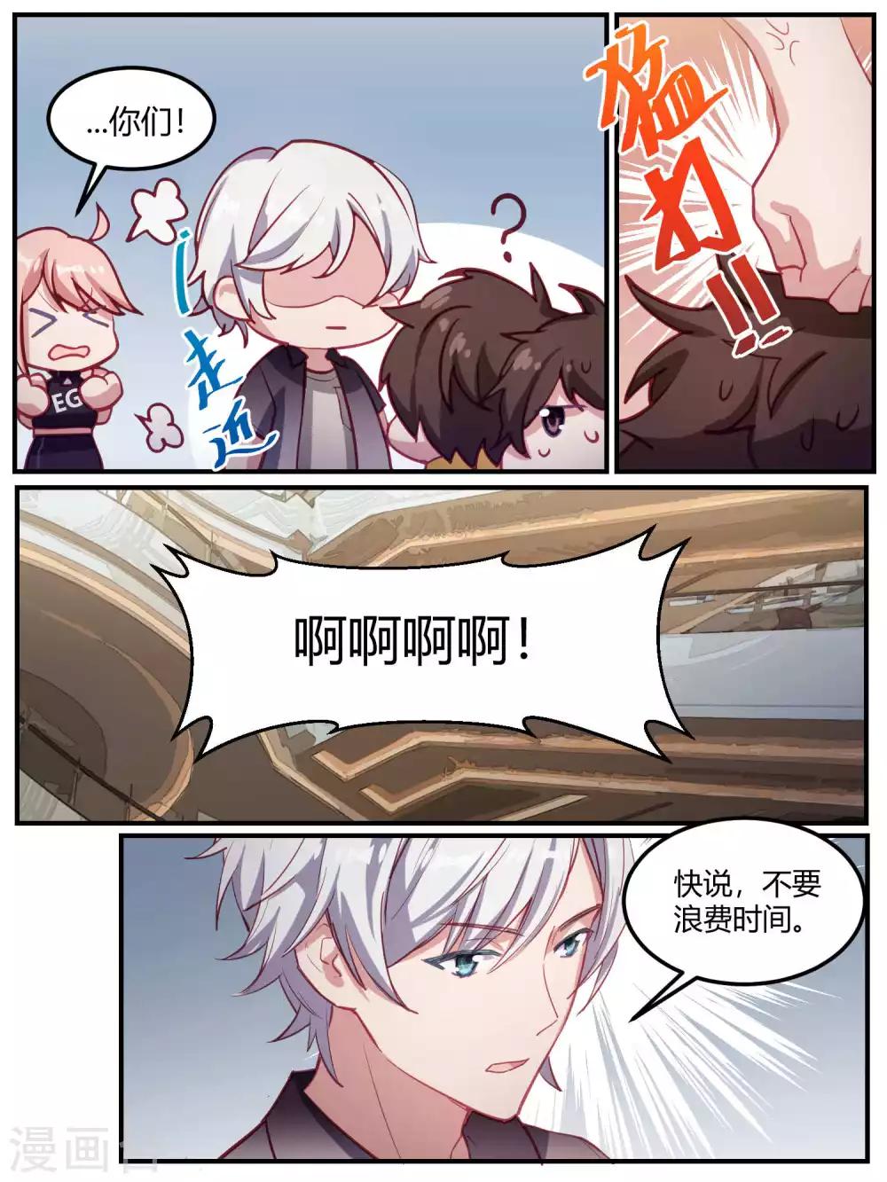 第93话-第96话