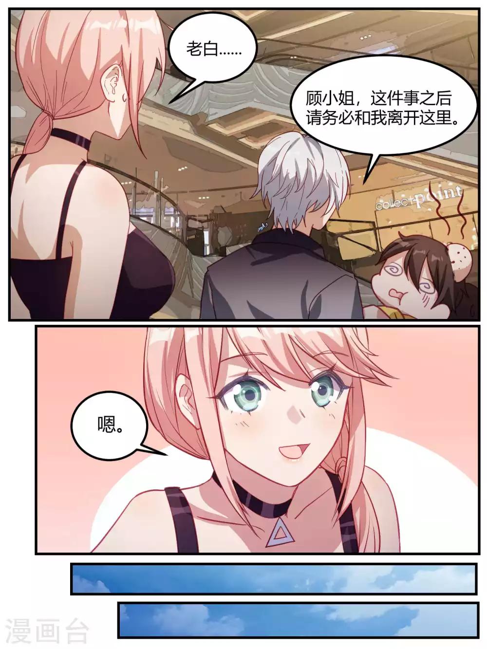 第93话-第96话