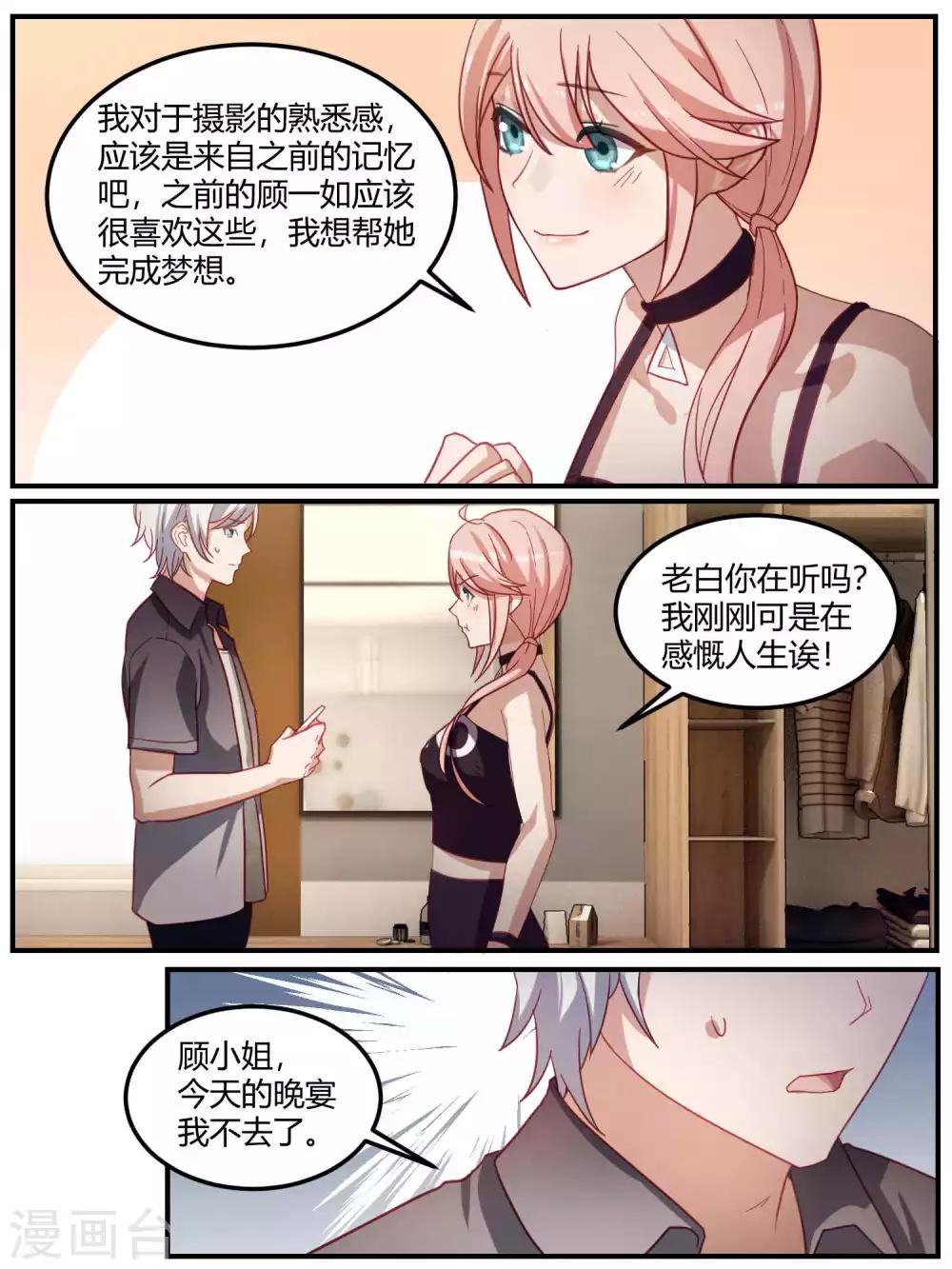 第95话-第98话
