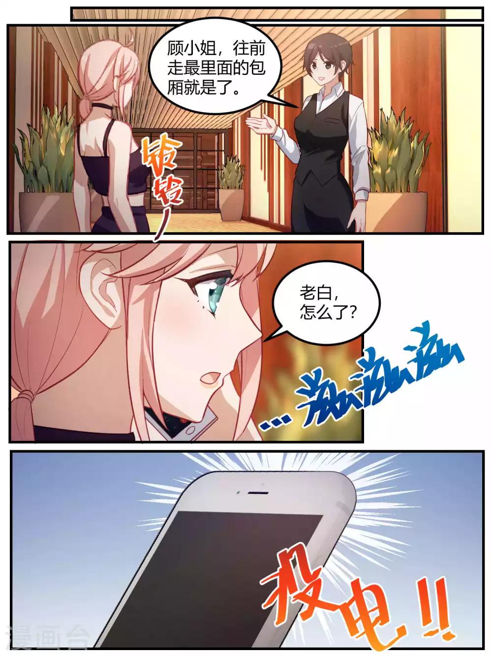 第95话-第98话