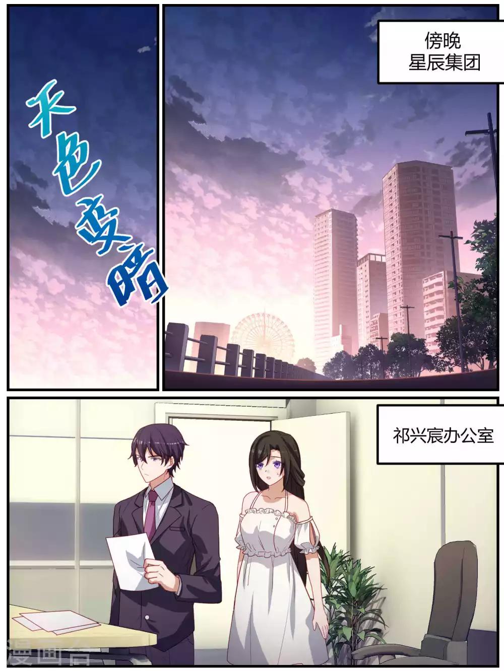 第95话-第98话