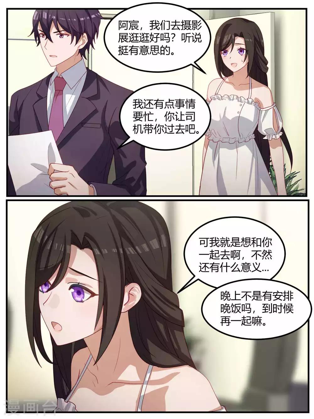 第95话-第98话