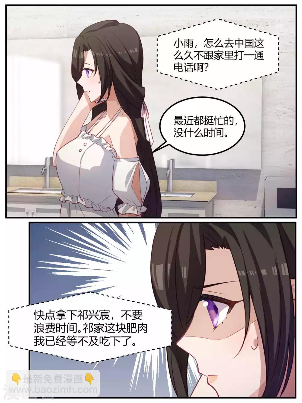 第95话-第98话