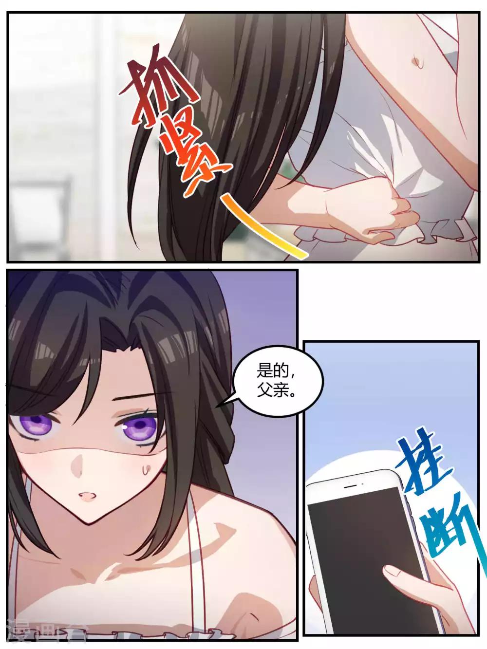 第95话-第98话