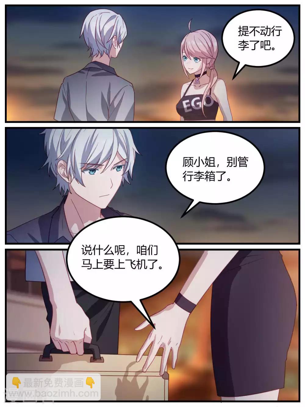 第97话-第100话