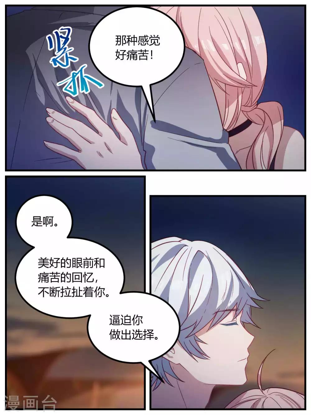 第97话-第100话