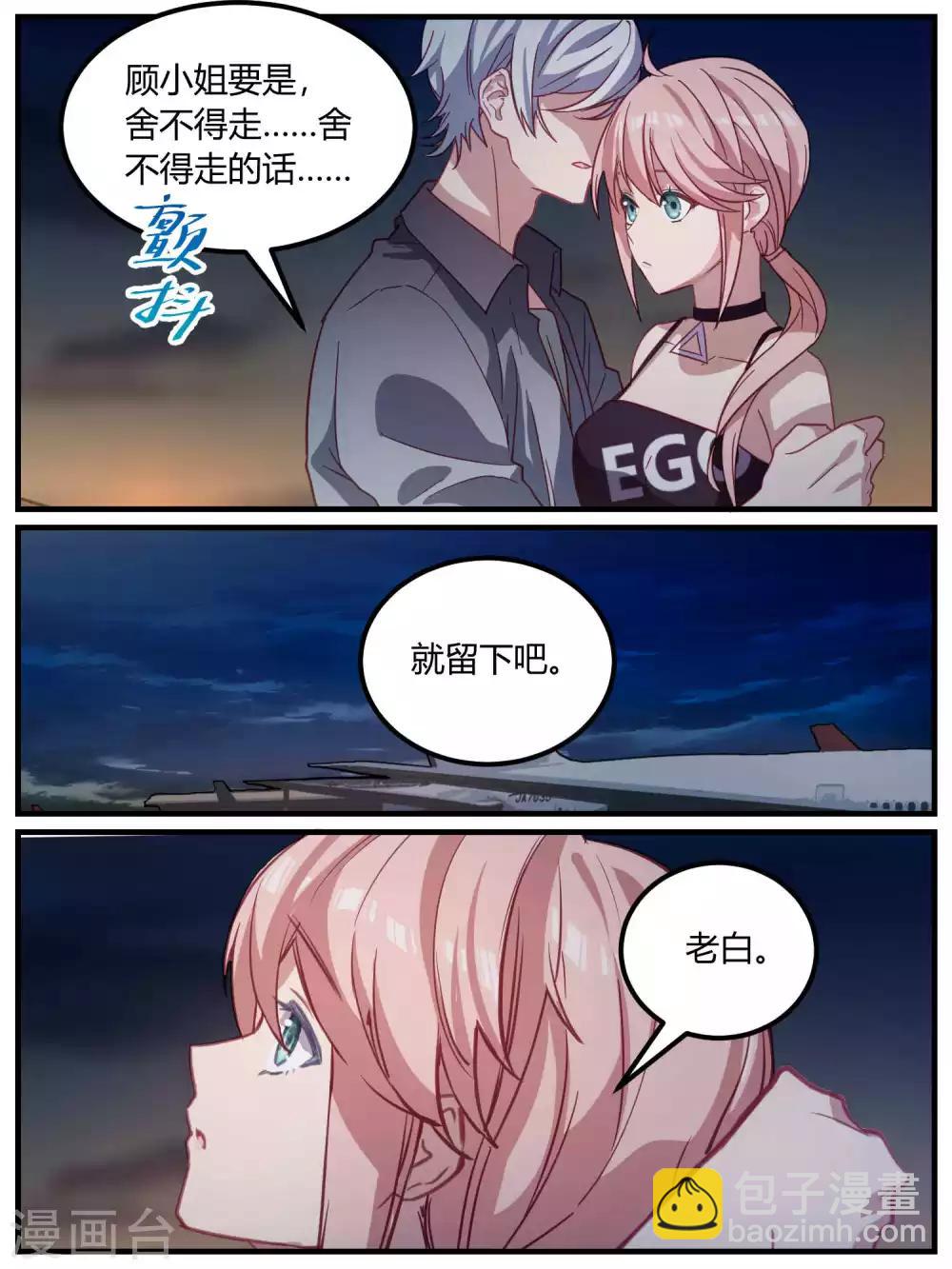 第97话-第100话