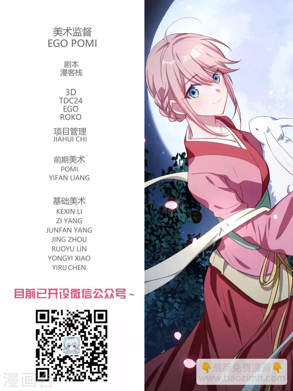 第97话-第100话