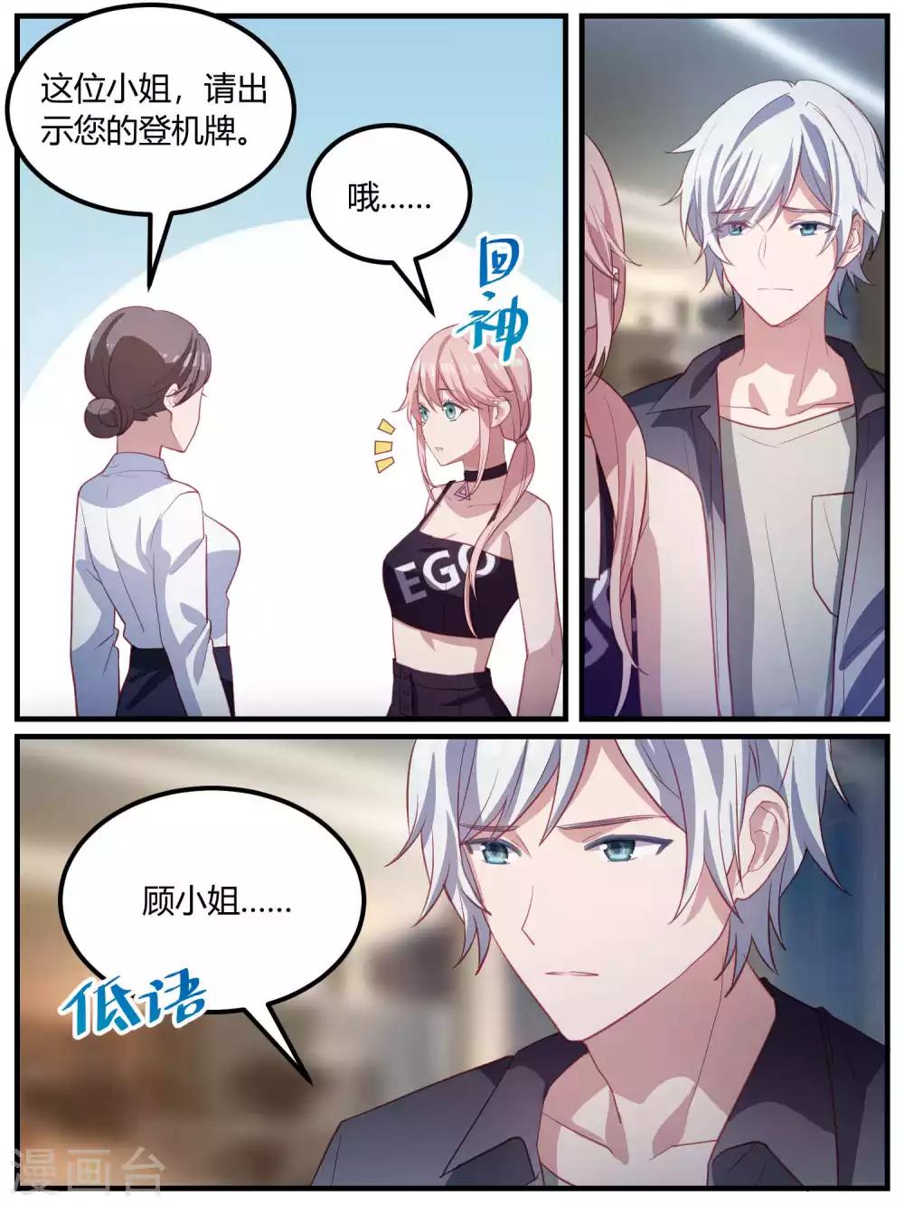 第97话-第100话