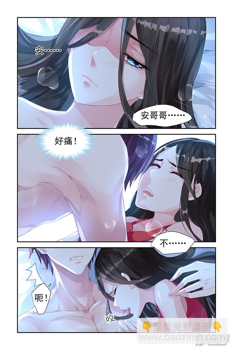 第2话-第2话