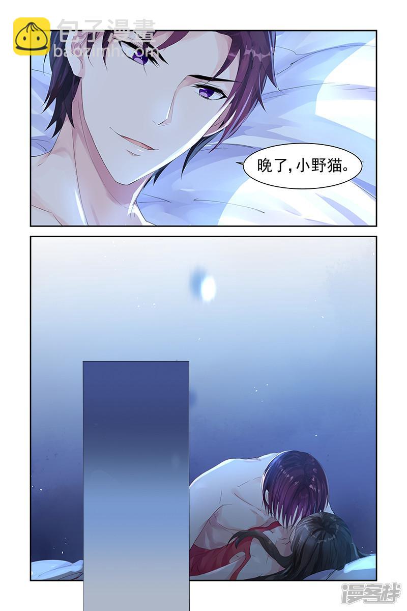 第2话-第2话