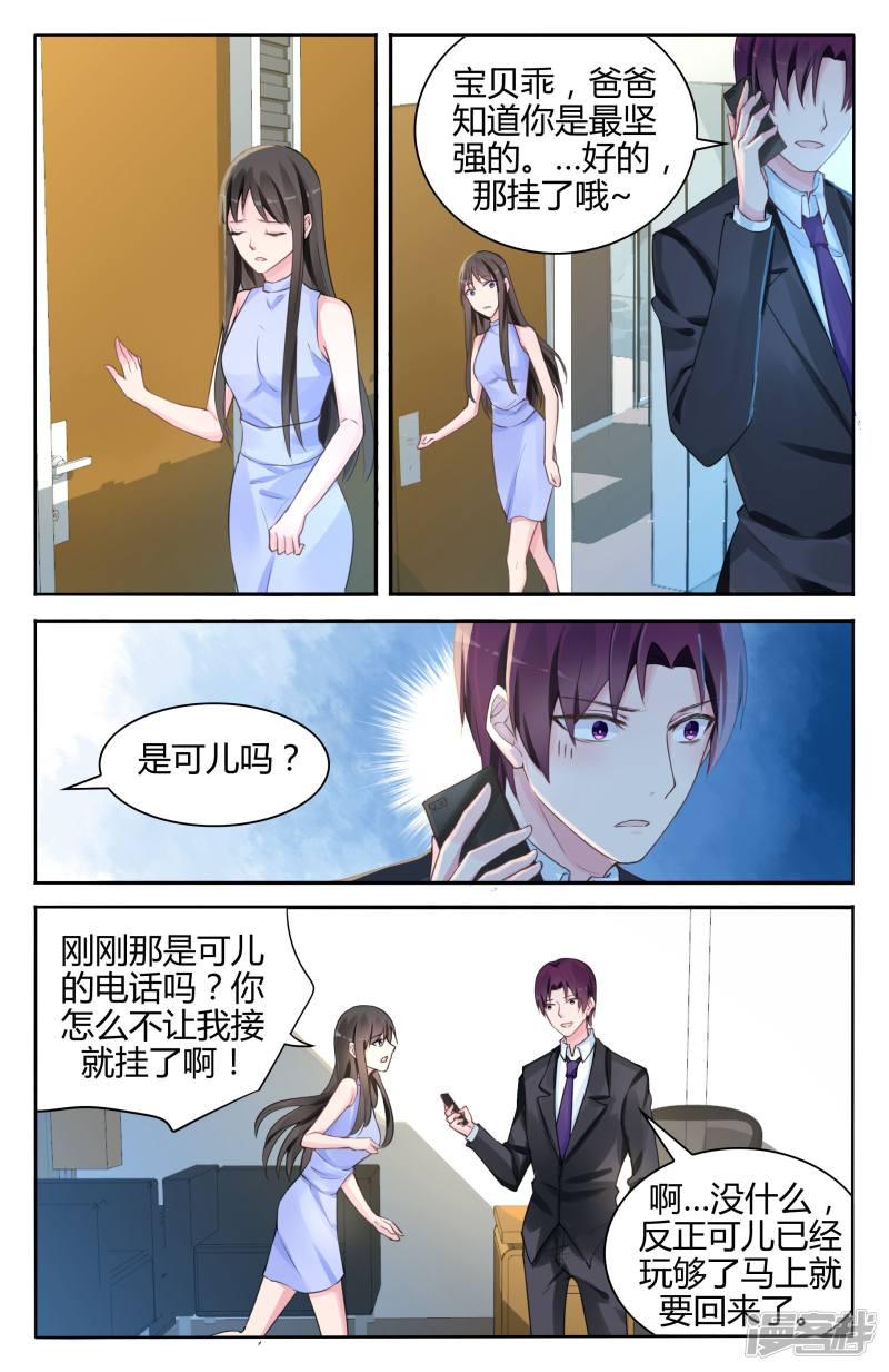 第102话-第102话
