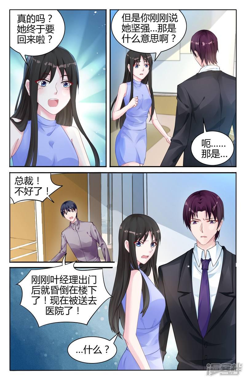 第102话-第102话
