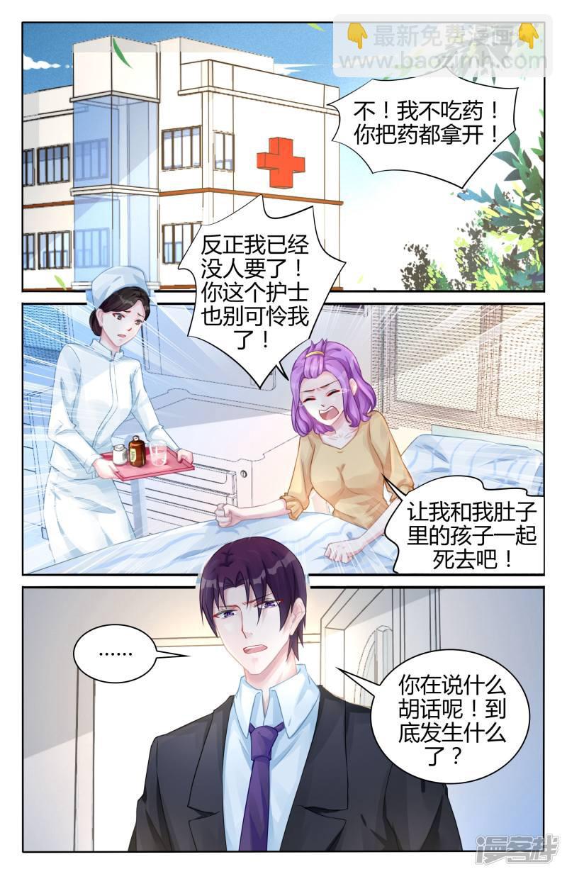 第102话-第102话