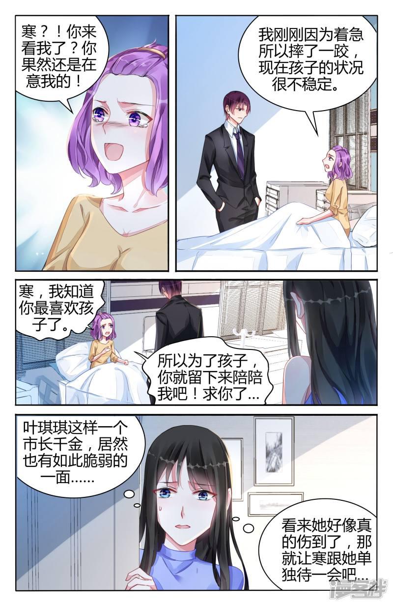 第102话-第102话