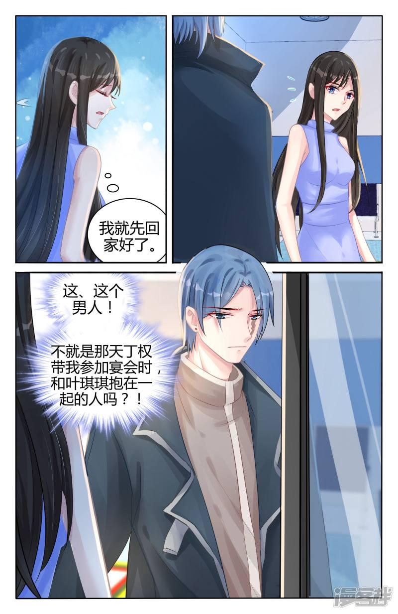 第102话-第102话