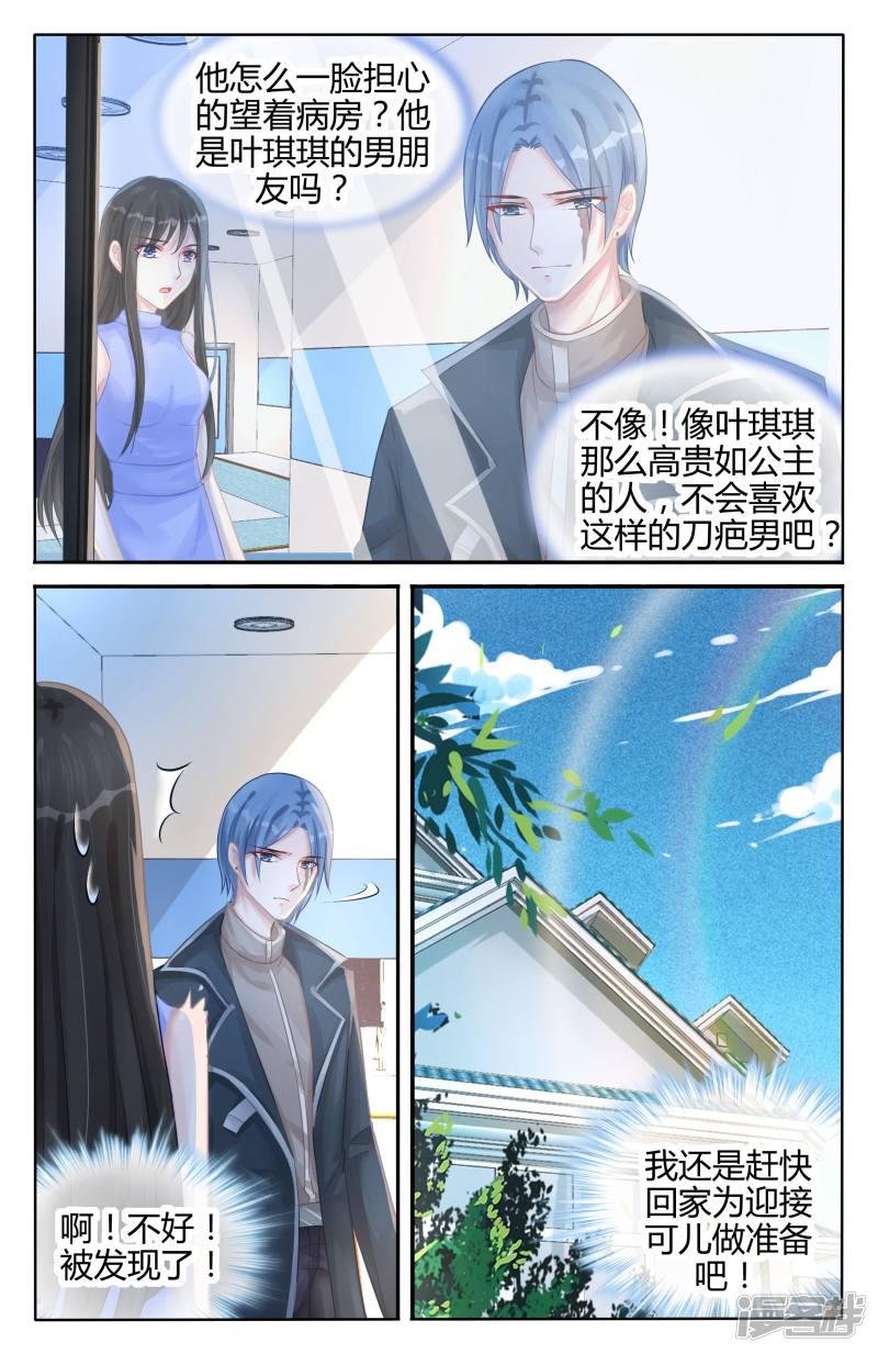 第102话-第102话