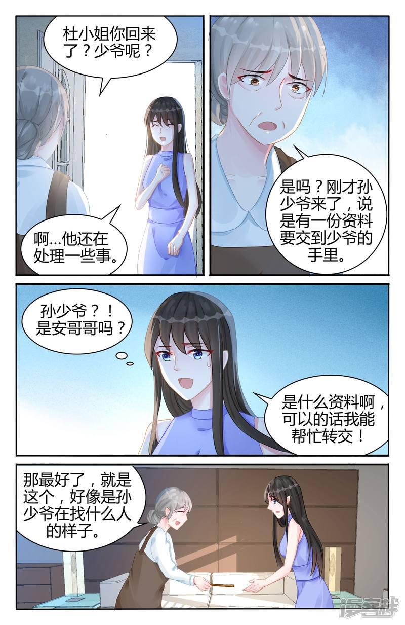第102话-第102话