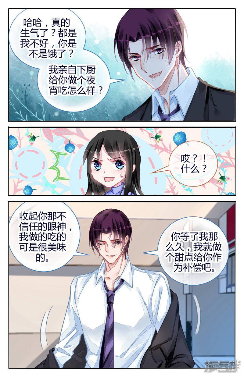 第104话-第104话