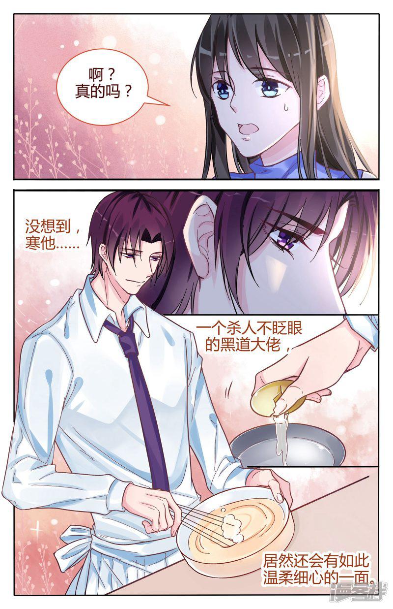 第104话-第104话