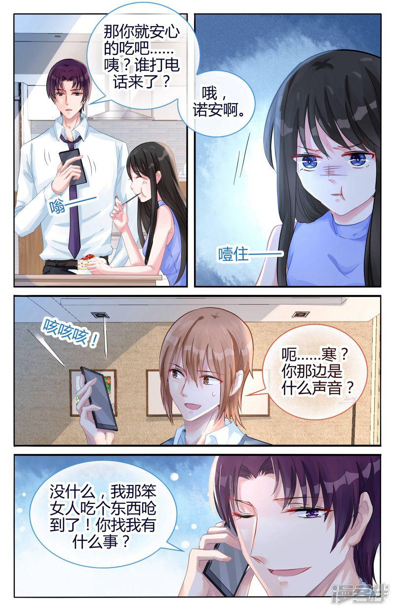 第104话-第104话