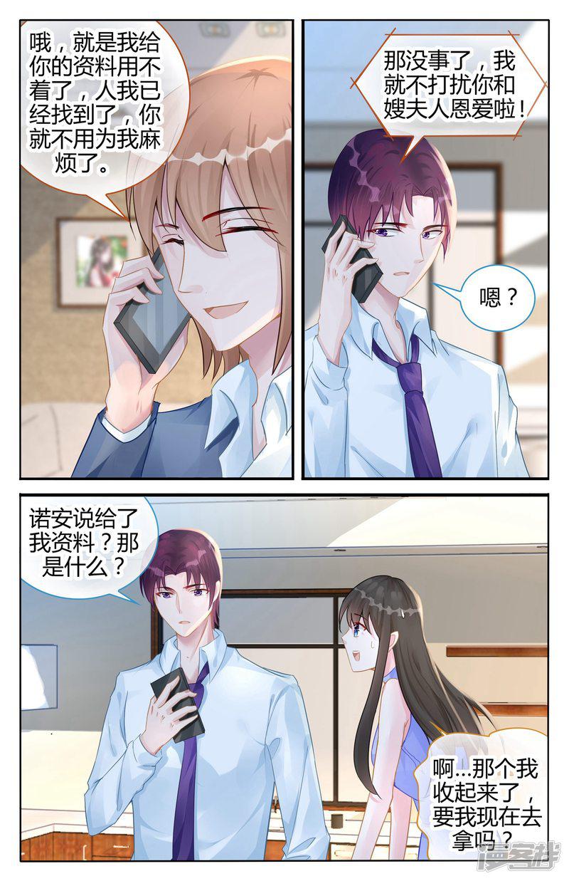 第104话-第104话