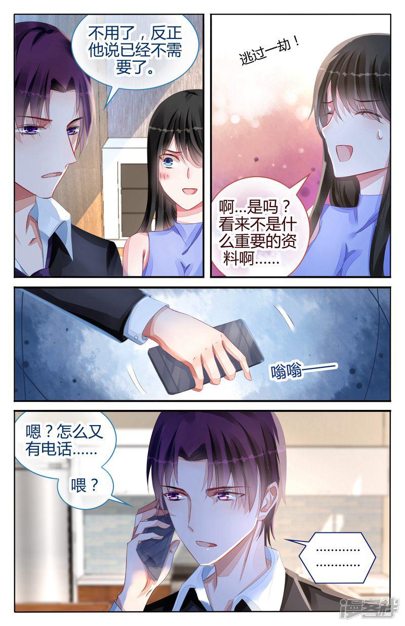 第104话-第104话