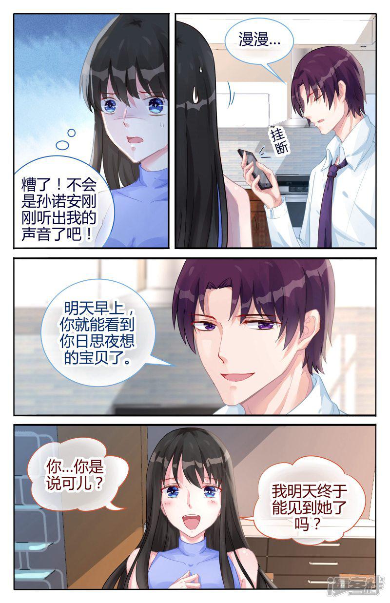 第104话-第104话