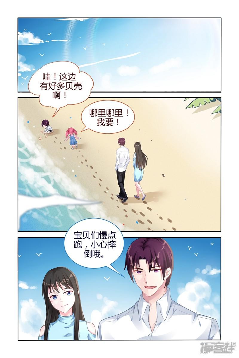 第106话-第106话