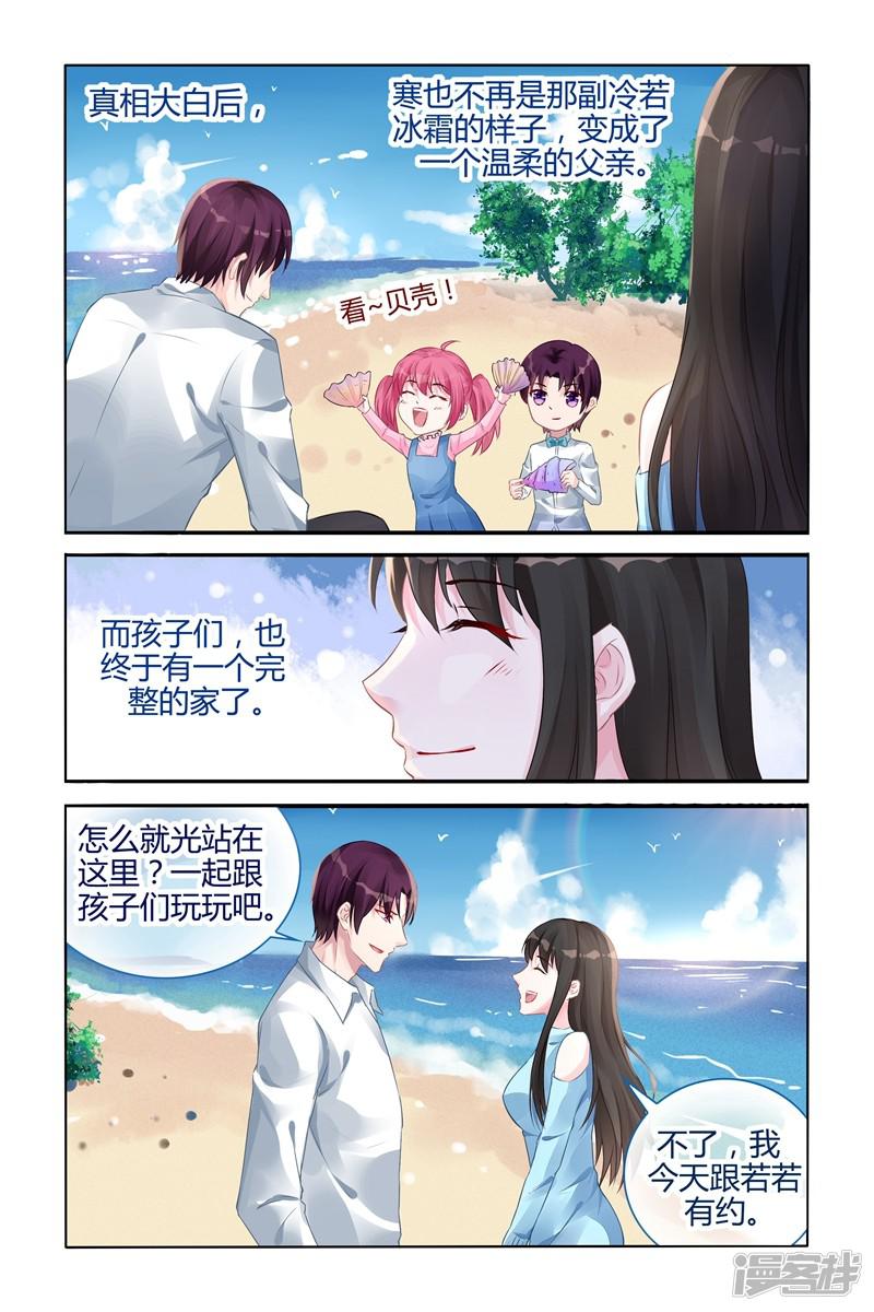 第106话-第106话