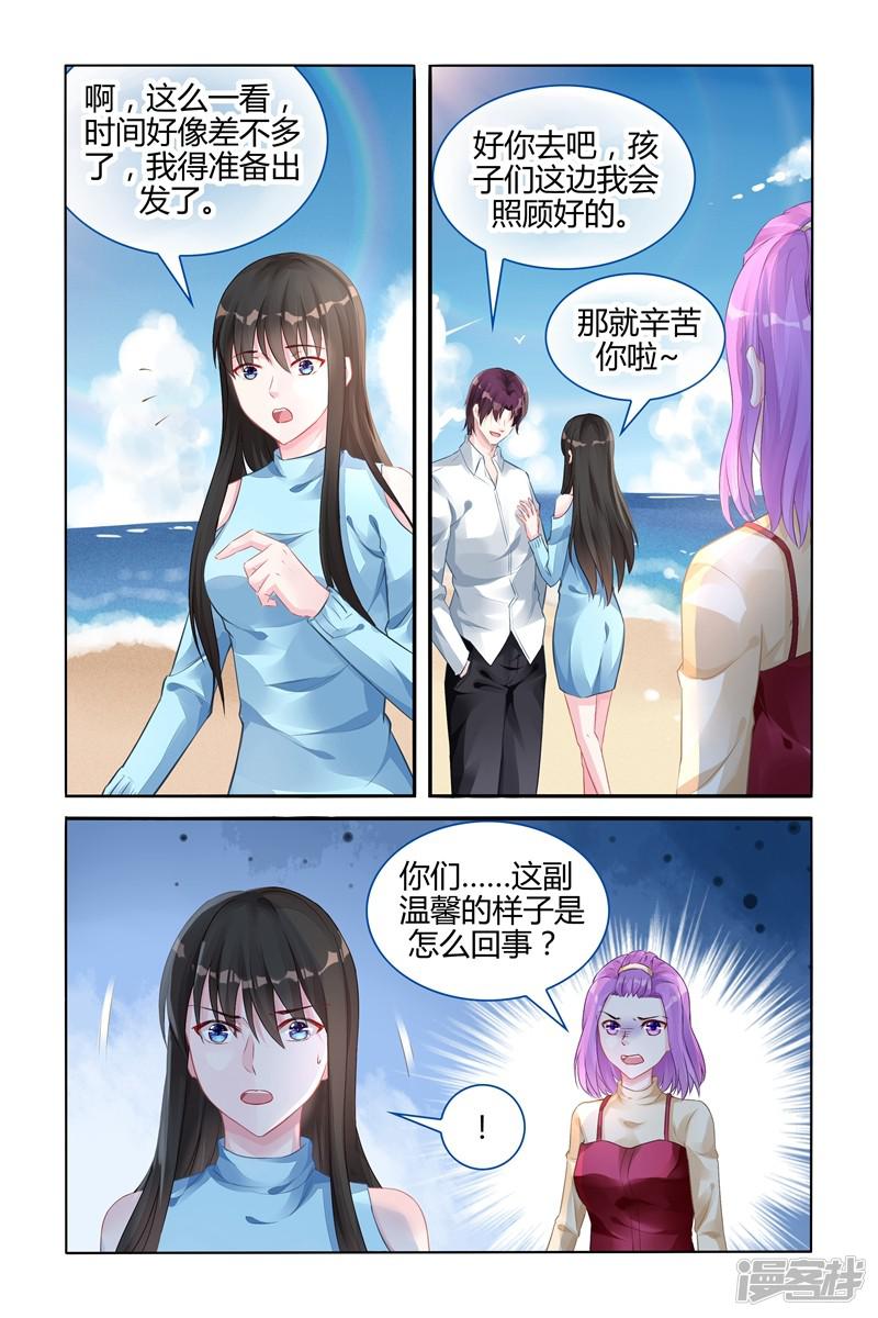 第106话-第106话